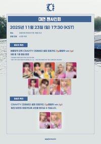 DtC : E am 2.0 松鼠 ver.