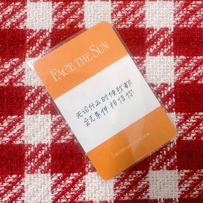 正四 YZYE 簽售中背卡 哲/喆（直出不綁）