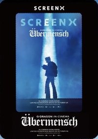 Übermensch CINEMA 電影卡 透卡