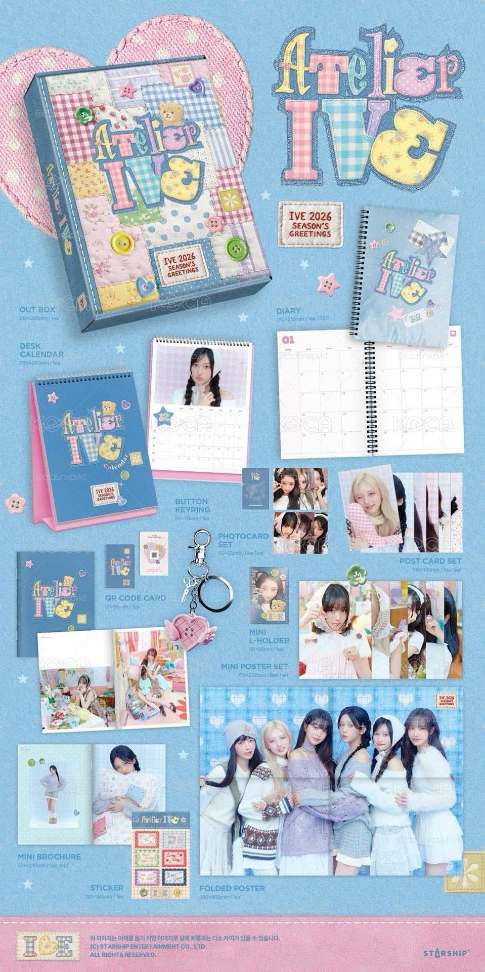26年年曆個人set