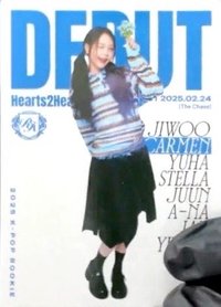 25新秀 Teleca 隨機卡 稀有款