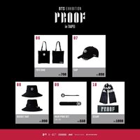 Proof 臺北展 周邊