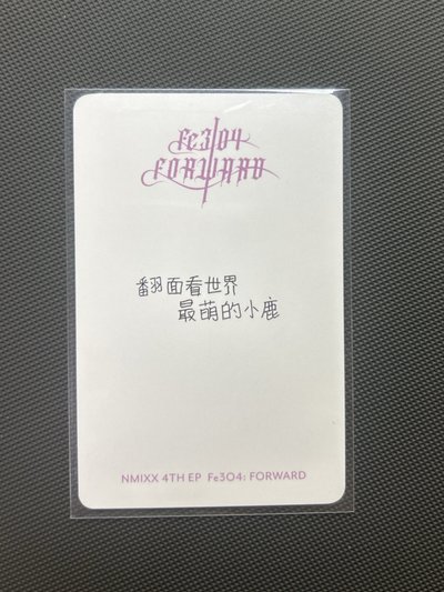 NMIXX 泡泡摩奇鬼怪薛（中文卡背）