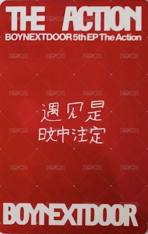 The Action yzy 預售 1.0 特典卡  背面