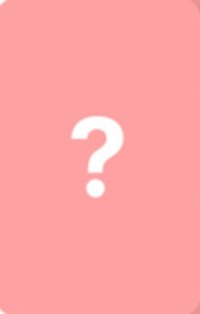 正規一 mp 簽售卡 糖果 ver.