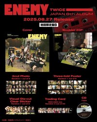 ENEMY 專輯 TWICE Japan 6th album