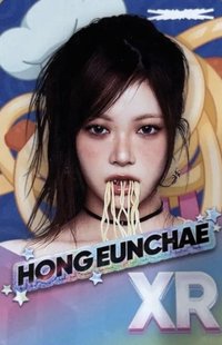 25‘巡迴 遊戲卡 