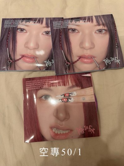 正規四彩瑛、定延空專