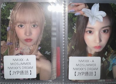 仲夏夜 特典 專卡 小卡出清