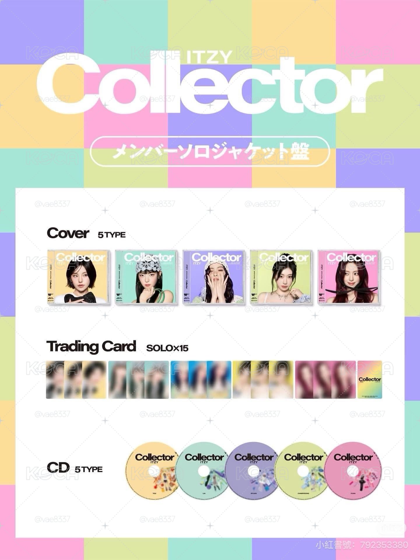 Collector彩領專輯,通常盤(無應募卷)