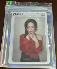 二星一套+一星娜*1