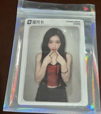 二星一套+一星娜*1