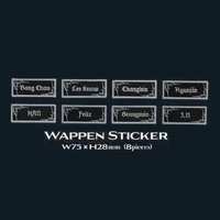 3rd 世巡 日本場升席禮 姓名牌 