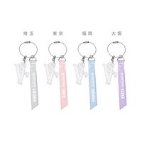 20’蛋巡 鑰匙圈吊飾 