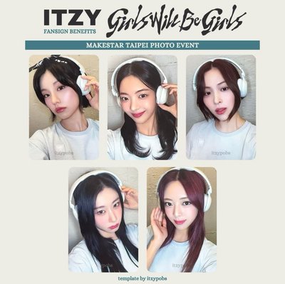 ITZY 耳機