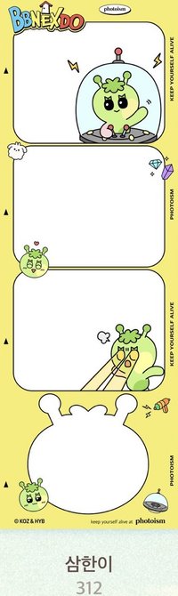 BBNEXDO photoism 人生四格卡 312