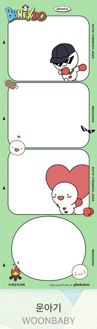 BBNEXDO photoism 人生四格卡 / 拍貼 WOONBABY