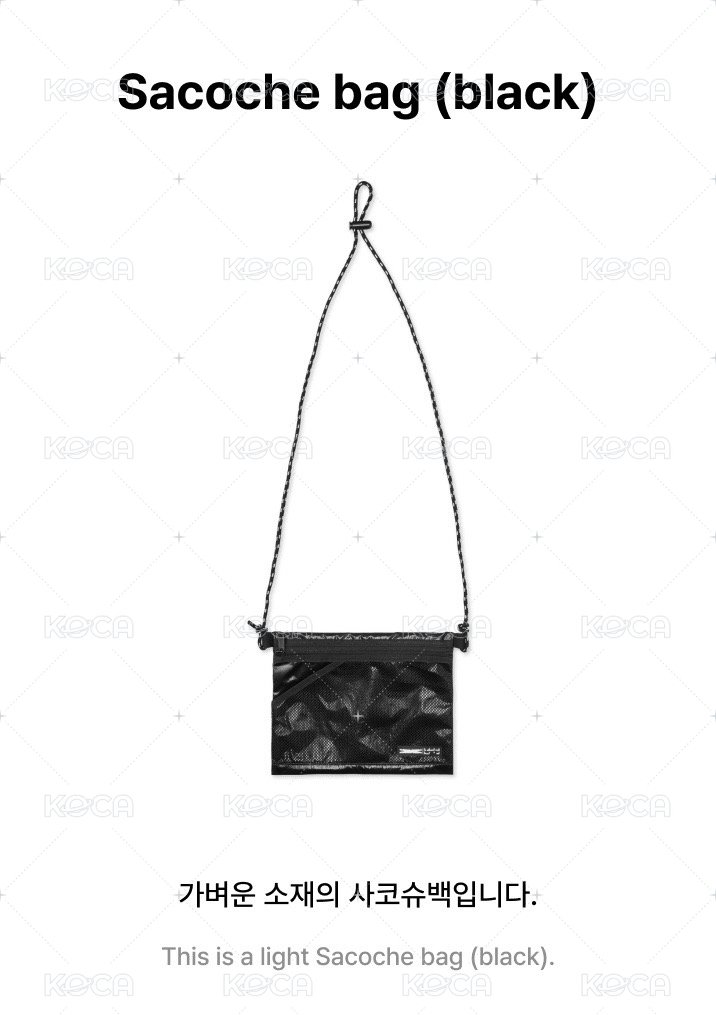 Sacoche bag (black)