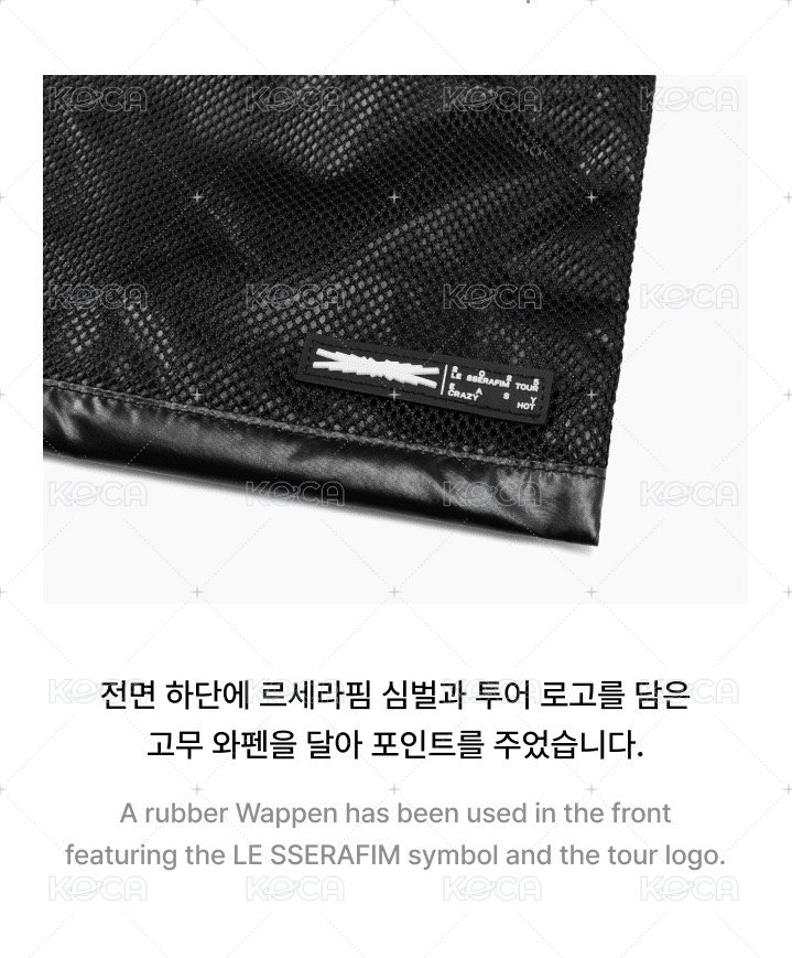 Sacoche bag (black)