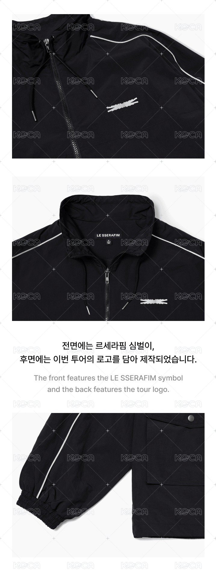 Jacket (black)