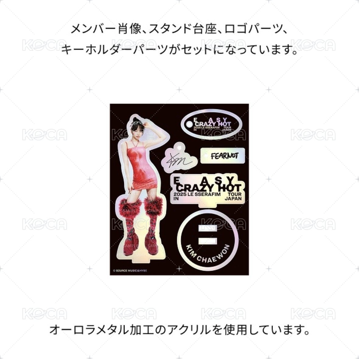 ACRYLIC STAND