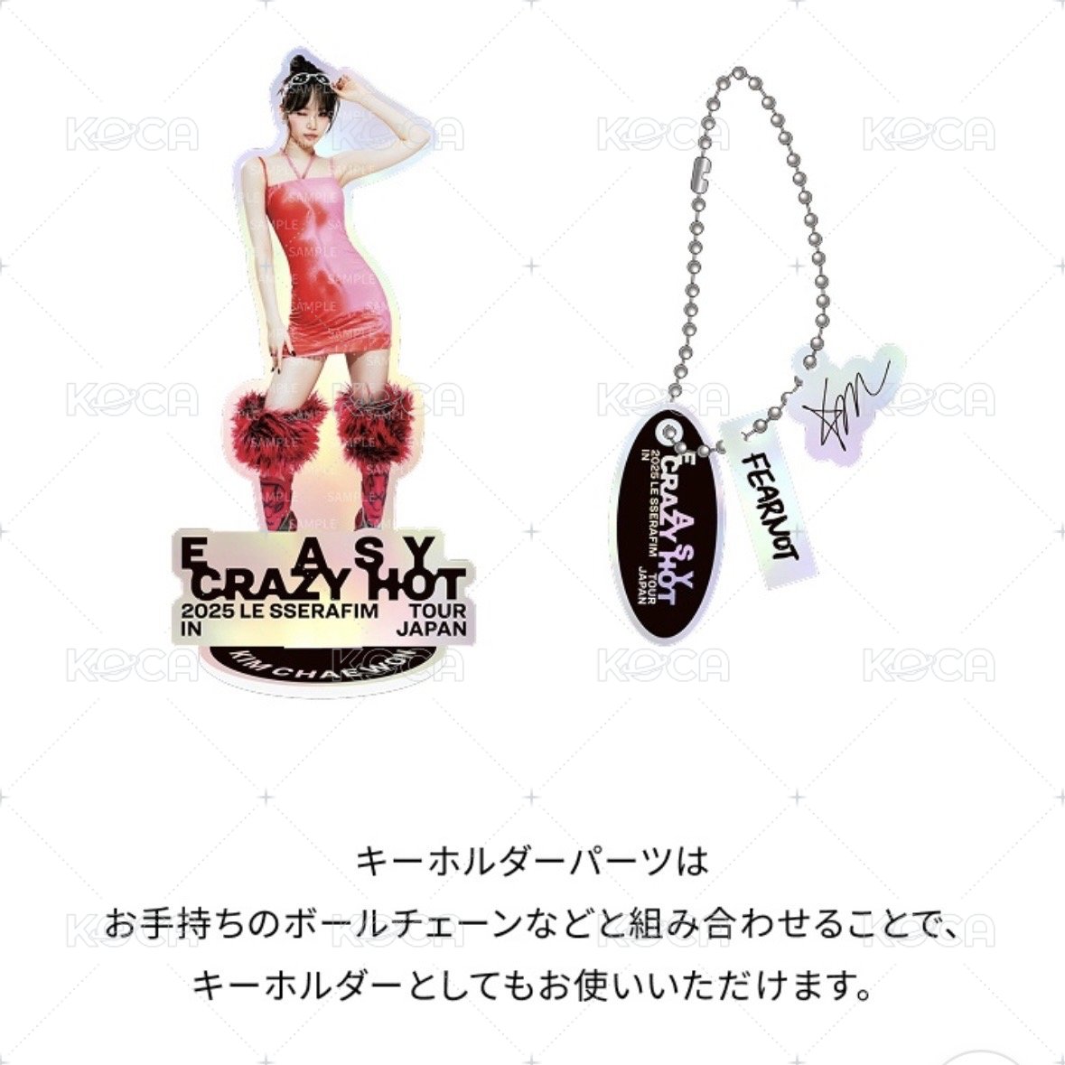 ACRYLIC STAND