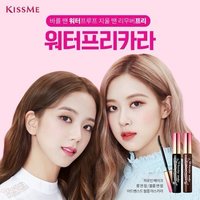 KISS ME X JISOO&ROSÉ