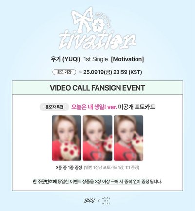 琦lo dmm3.0 生日卡