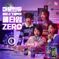 QWER × Mountain Dew Zero Sugar blue