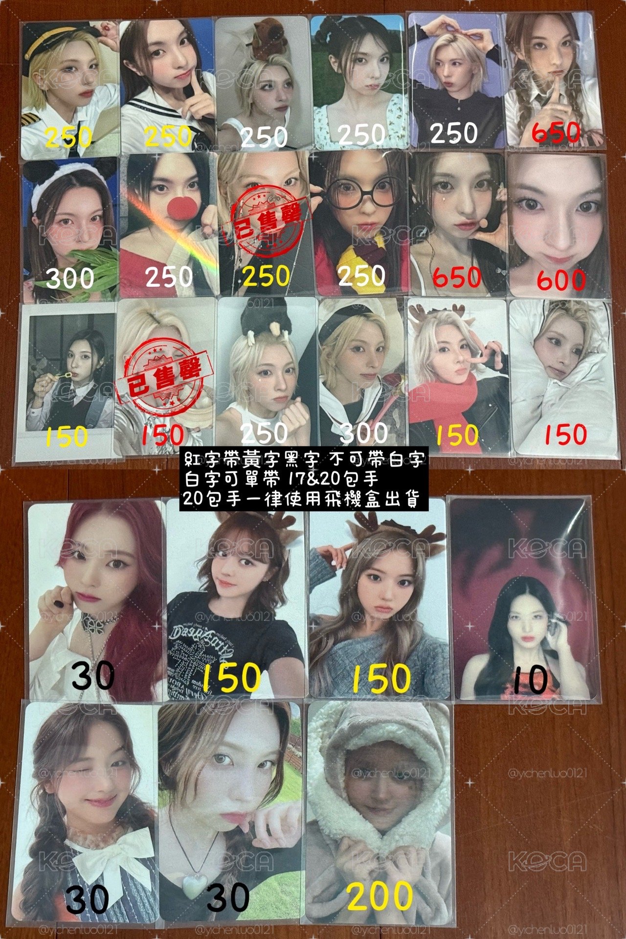 裴卡