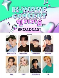 2024 K-Wave 公放卡