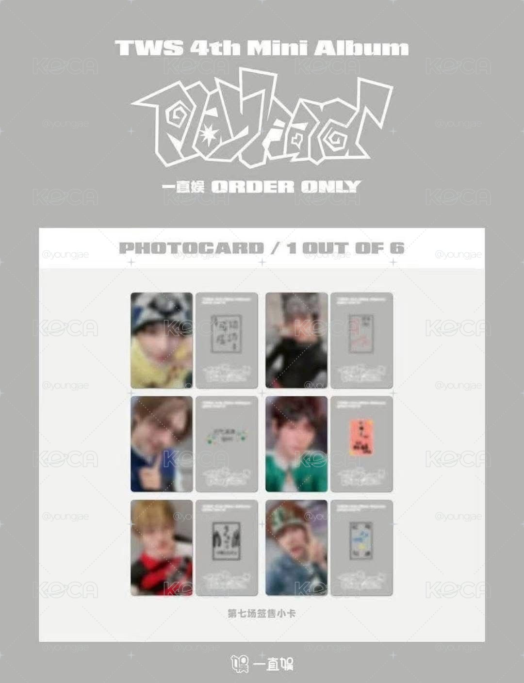 TWS 迷四一直娛7.0