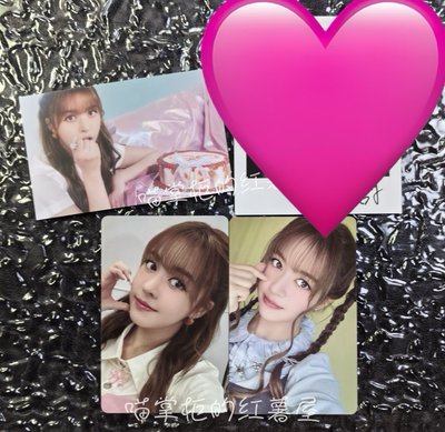 NMIXX 三期會員莉