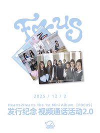 迷一 簽售✏️/SR線上2.0