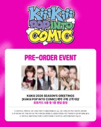 26’年曆 wm 特典