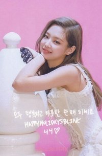 YGBOX 周邊卡 冬季卡