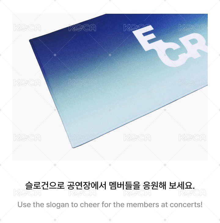 Slogan (multi)