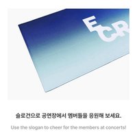 Slogan (multi)