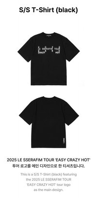 S/S T-Shirt (black)