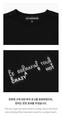 S/S T-Shirt (black)