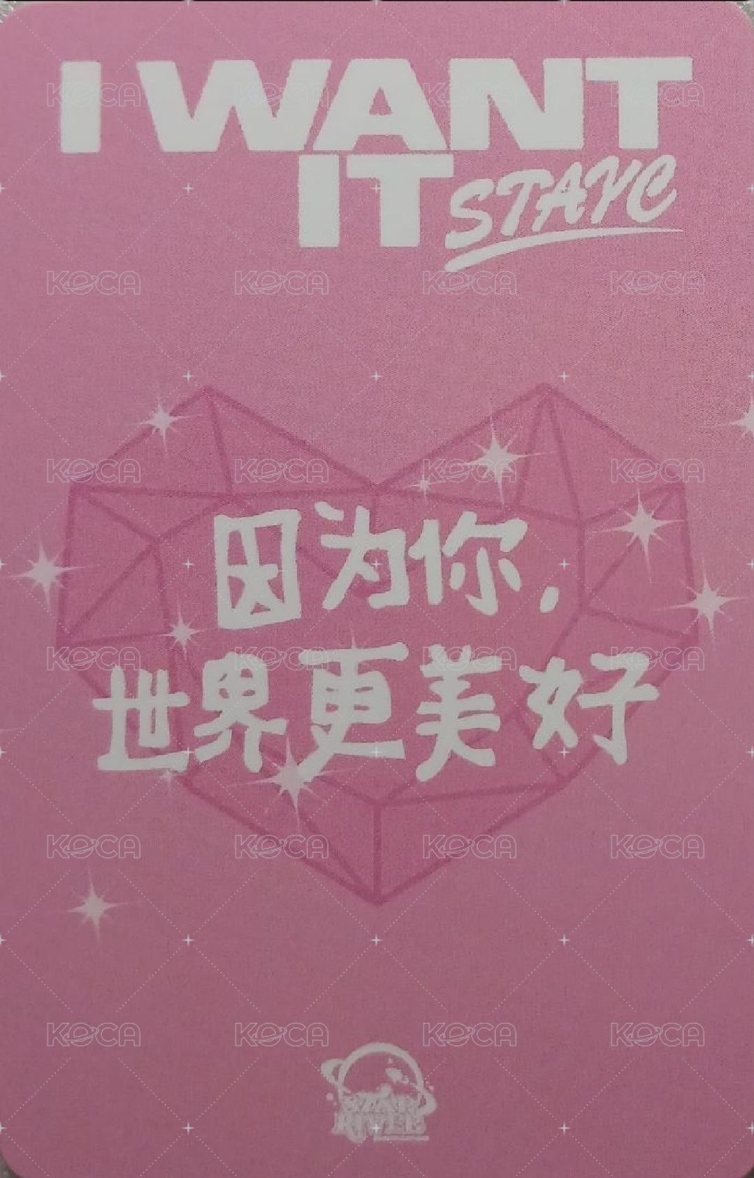 I WANT IT sr 預售 特典卡 魔女的考驗 背面