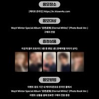 冬專 K4預售特典