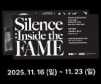 照片展 入場票根 黑版