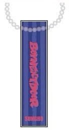 Knock On 巡迴 吊飾 