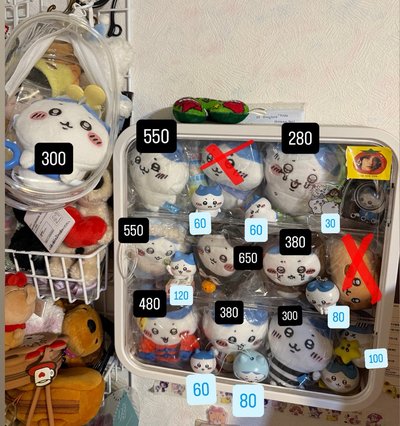 退坑售吉伊卡哇