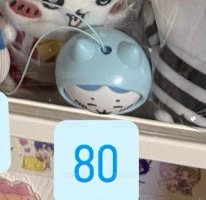扭蛋睡衣小八