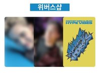 CxM ‘𝙃𝙔𝙋𝙀 𝙑𝙄𝘽𝙀𝙎’ wvs 幸運卡2.0