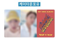 CxM ‘𝙃𝙔𝙋𝙀 𝙑𝙄𝘽𝙀𝙎’ k4u 幸運卡2.0