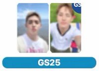 CxM ‘𝙃𝙔𝙋𝙀 𝙑𝙄𝘽𝙀𝙎’ gs25預售特典