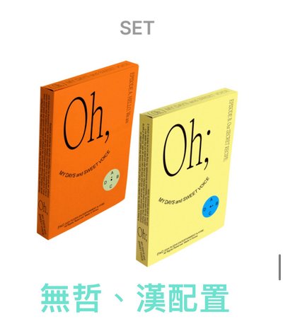 知秀Joshua愛之力布相框、SVT AB寫真